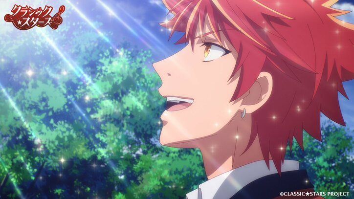 [Photos/Images] A Boxer Aiming for a Comeback Enrolls in an Unexpected Music Department! Anime "Classic★Stars" Episode 1 Synopsis and Preview Cuts Released 1st