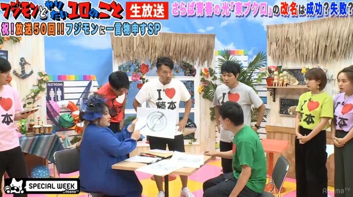 さらば青春の光　「東ブクロ」に改名後、森田が車にはねられる