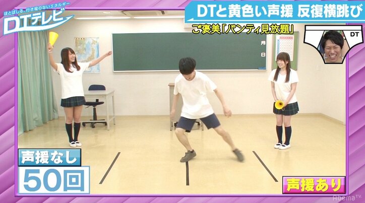 チュート徳井パンチラパワーを熱弁！「チラッと見えたパンツで1日元気になる」