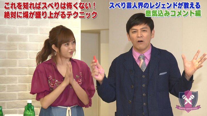 ますおか岡田、娘・結実に与えた芸能活動のアドバイスとは? AbemaTVで激白