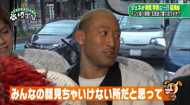 関口メンディー、ダンス中のエロい表情を暴露される