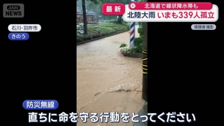 80棟の床上浸水