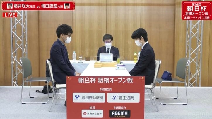 藤井聡太竜王VS増田康宏六段 ベスト4進出をかけた戦い 対局開始／将棋・朝日杯