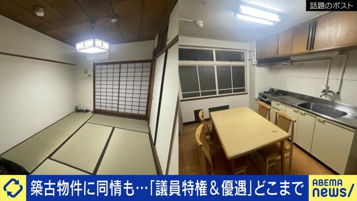 老朽化した青山宿舎