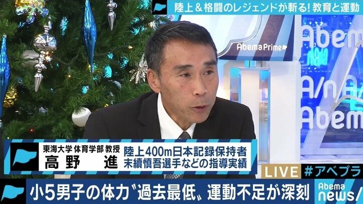 小5男子の体力が過去最低に 運動不足で“動く子・動かない子”の二極化顕著に