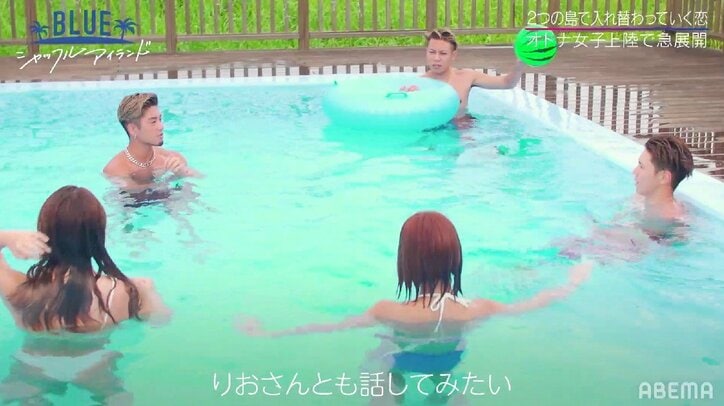 新メンバーの美女2人に男子たちがテンションアップ！プールで大はしゃぎ、2ショットも『シャッフルアイランド』第4話