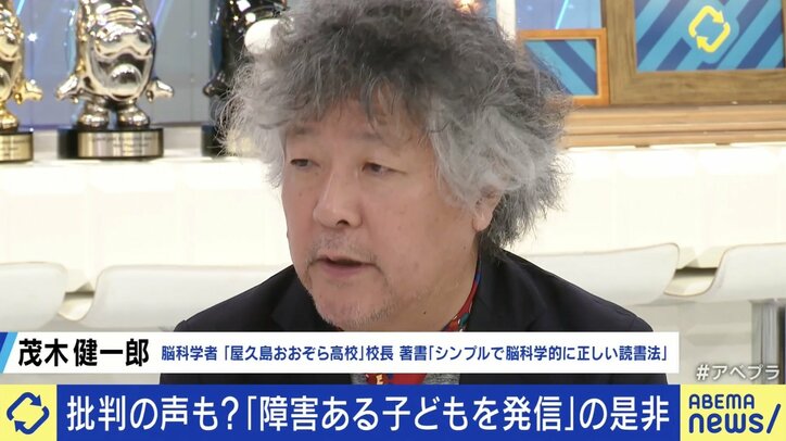 【写真・画像】顔・頭蓋骨に形成異常を持つ息子を発信する両親の想い「知ってもらうことで手を差し伸べてくれる人が増えるかもしれない」 一方で批判やデジタルタトゥーの懸念も…“障害ある子どもを発信”の是非　5枚目