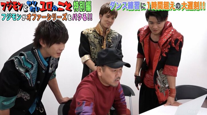 フジモン、BOYS AND MENとライブでコラボ　ドッキリにも芸人魂炸裂