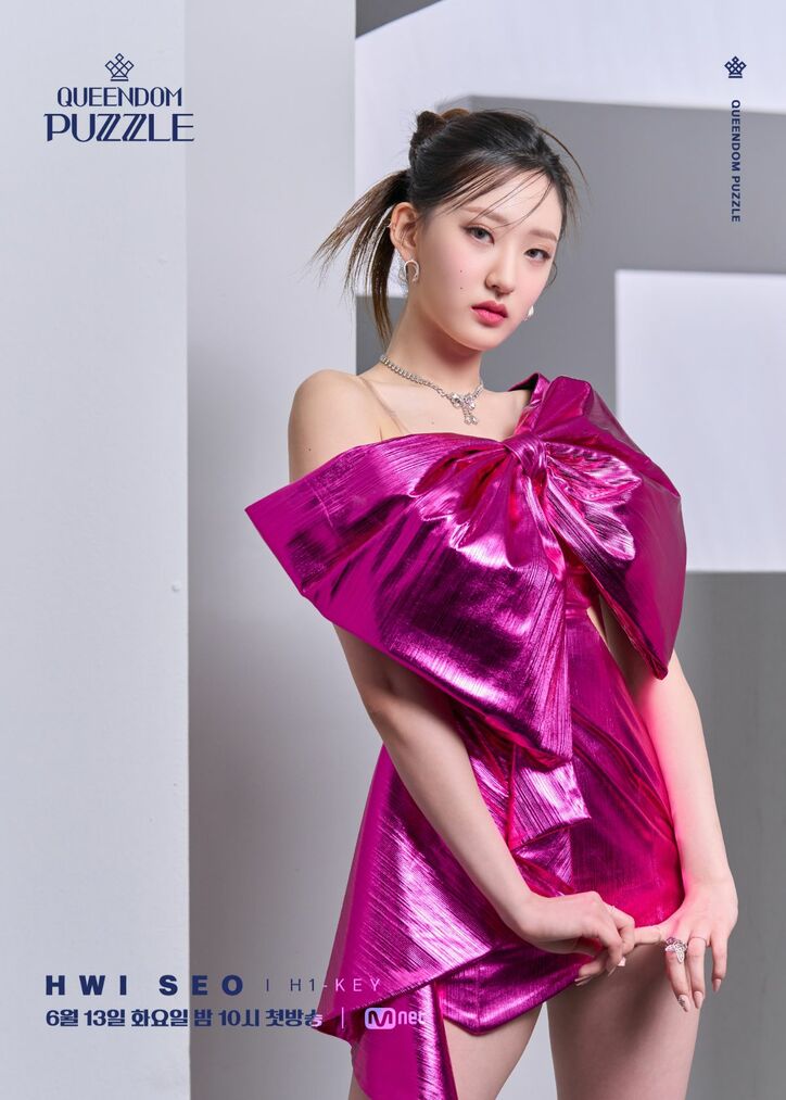 『QUEENDOM PUZZLE』（クインダム パズル）脱落メンバー、最新ランキング、審査方法やルールを紹介