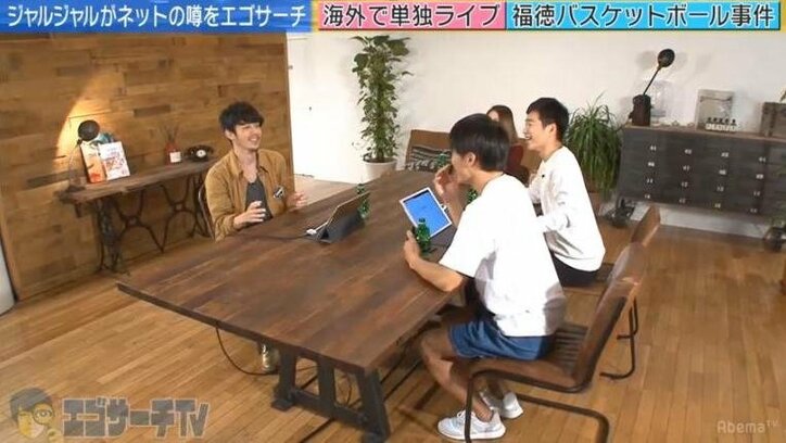 ジャルジャル福徳、ナイナイ岡村にバスケボール当て「大人のいじめ」と叩かれた過去に言及