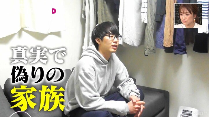 セクシーと狂気が入り混じる”家族のあり方問う”衝撃作…スピードワゴン小沢が絶賛「いいんじゃない。すごく」