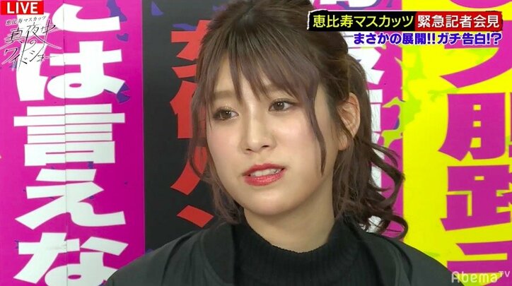 「1人の男性として魅力的」クロちゃんへのガチ告白にスタジオ騒然