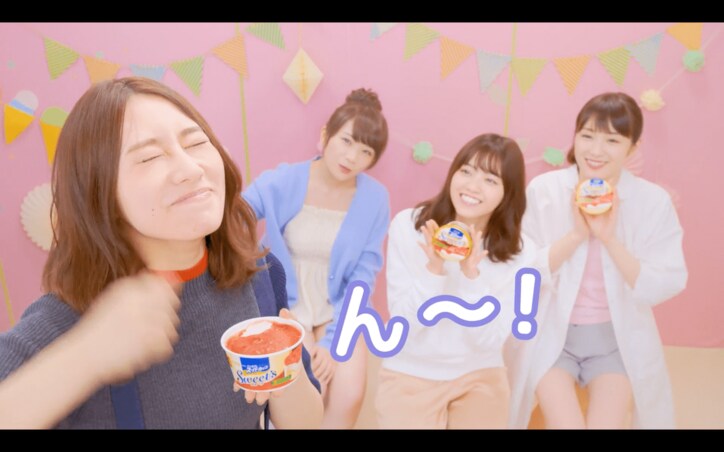 白石麻衣が「おいし〜！」と至福の表情も！ 乃木坂46がエッセルスーパーカップのCMキャラに