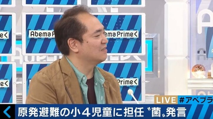 “２件のいじめは氷山の一角”　福島から避難した子どもたちは今