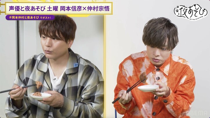 【写真・画像】岡本信彦＆仲村宗悟、相思相愛ゲームで息ぴったりな姿を披露するが、スタッフからの“警告”に仲村がクレーム！？　2枚目