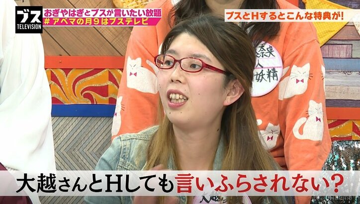 おぎやはぎ矢作、今一番求めているのは「口が固い女」