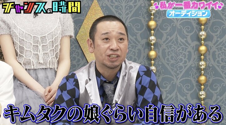 【写真・画像】千鳥・大悟「キムタクの娘くらい自信がある」二十歳の“衝撃ベビーフェイス”グラドルを絶賛　2枚目