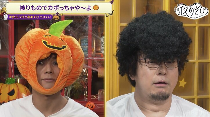 【写真・画像】安元洋貴はハンニバル、八代拓はキヅール!? シュールな”ハロウィンコスプレ”でビリビリ椅子に「オケツの方が大事」 5枚目