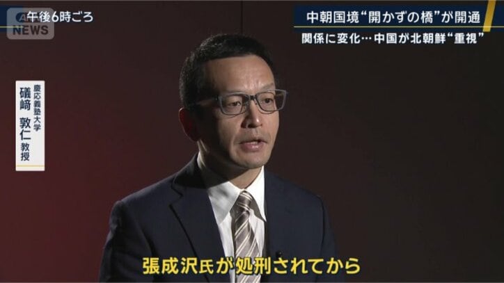 慶応義塾大学 礒崎敦仁教授