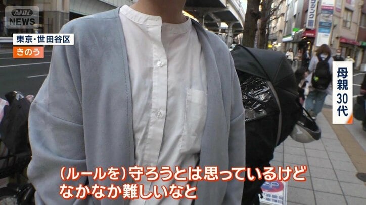 「なかなか難しいなと」