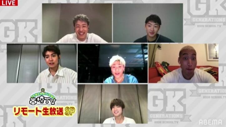 白濱亜嵐は「4キロ太った」佐野玲於は「映画50本見た」GENERATIONSが夏の思い出を振り返る