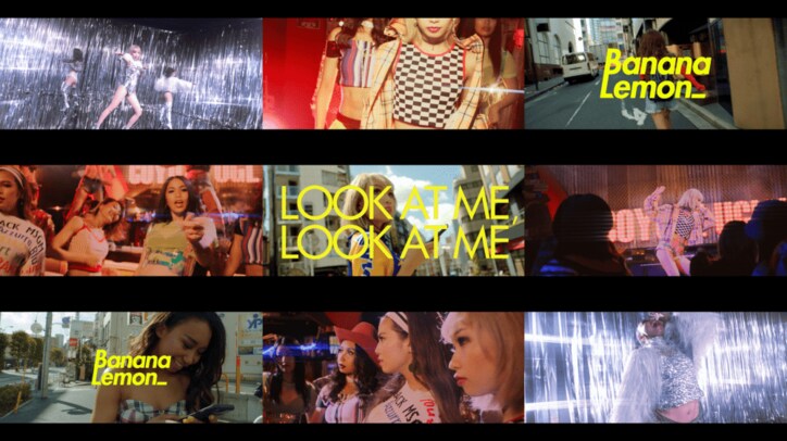 “BananaLemon（バナナレモン）”新MVが話題沸騰！　三代目JSB登坂広臣のソロツアー出演で圧巻のパフォーマンスも