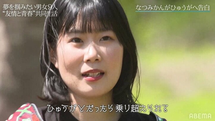 「めっちゃ熱い男やなと思った」なつみかん＆ひゅうが、YouTubeの頂点目指しコンビ結成【水溜りボンドの青春動画荘】