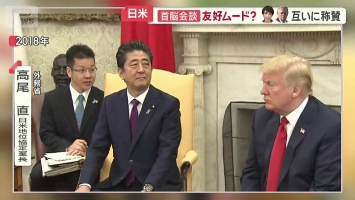 トランプ大統領との交渉で何度も通訳を務めた
