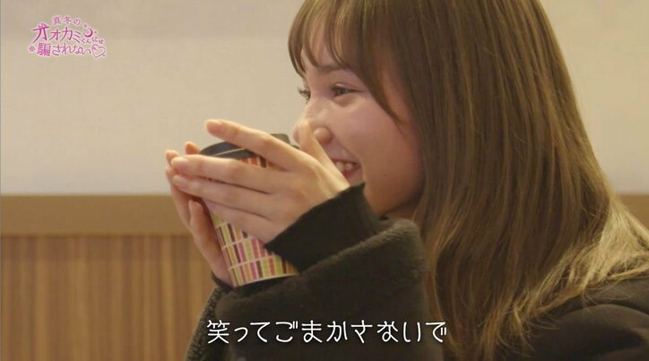 女子メンバーに衝撃が走る…　男子からの中間告白で予想を裏切る展開に「真冬のオオカミくん」