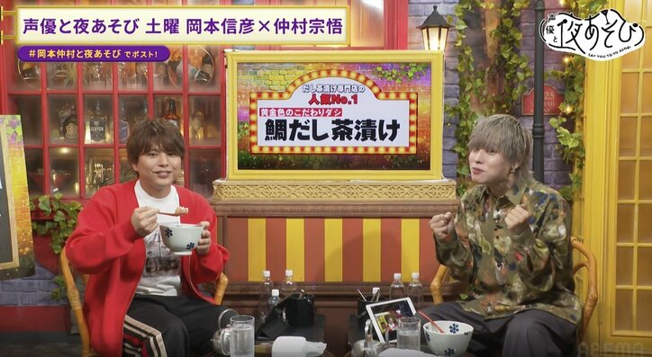 【写真・画像】岡本信彦、食レポで“迷言”連発！ 岡本のムチャブリで急遽、仲村も食レポに挑戦！　4枚目