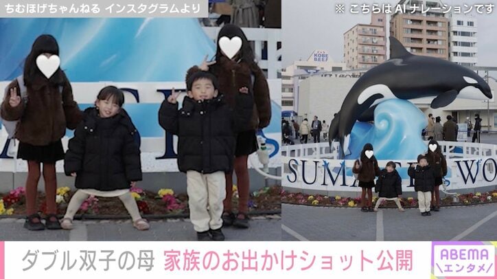 ちむほげちゃんねる YouTubeより