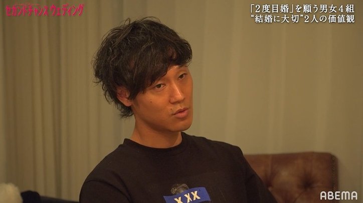 同棲初日からケンカ！バツイチカップル「私に興味がないのかな」彼女の涙の訴えに彼氏は？『セカンドチャンスウェディング』第4話