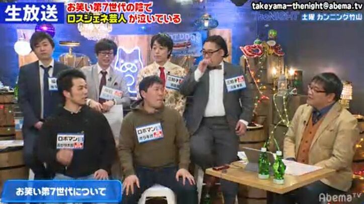 EXIT、霜降り… お笑い第七世代の“人柄”に、売れない先輩芸人たちが完敗宣言