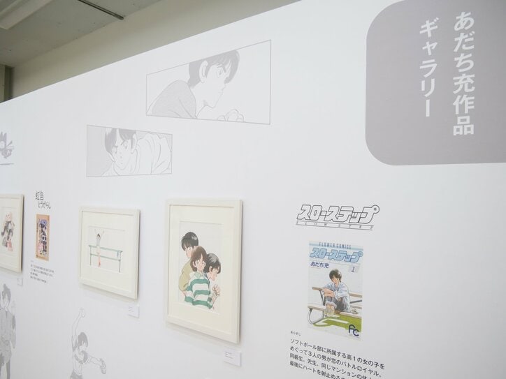 【写真・画像】ロボットアニメの新たな時代を切り拓いた歴史を展示！「交響詩篇エウレカセブン20周年記念展」会場レポート　16枚目