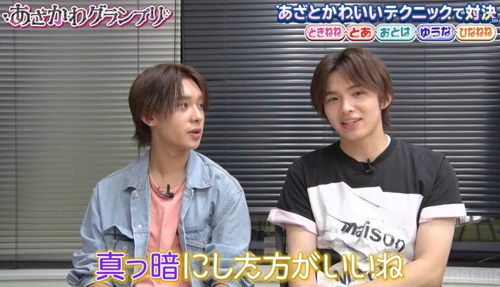 「友達からもめっちゃ可愛いって言われる」