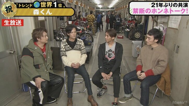 森且行「だって会いたいもん。会いたいよ！」稲垣吾郎・草なぎ剛・香取慎吾と21年ぶりの共演を果たす