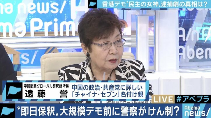 香港デモが米中貿易戦争の”最前線”に…台湾独立を後押ししたいトランプ大統領の思惑も?