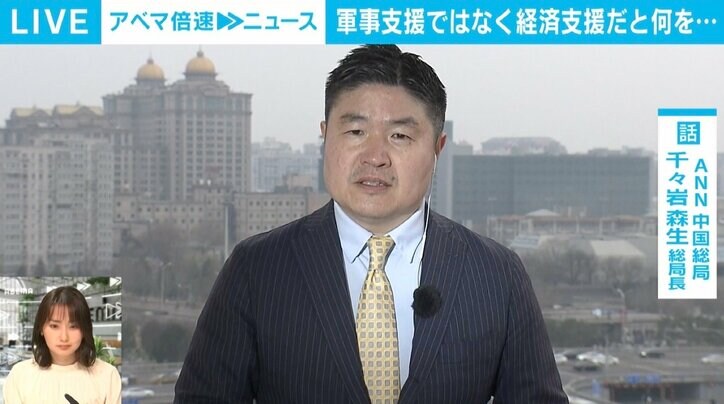 中国「ロシアに武器提供しない」、侵攻当日の明言は口を滑らせた？ 先月初の首脳会談も中国にとっては“足かせ”に