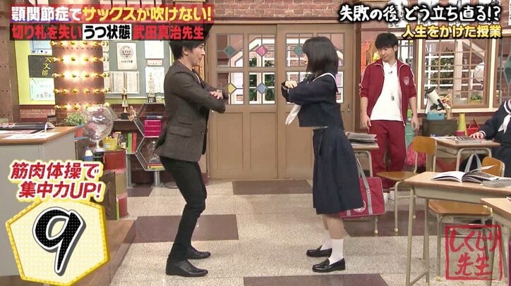 浜辺美波、番組中にウトウト？  武田真治に筋肉体操させられる