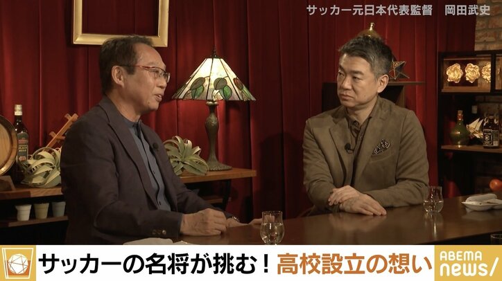 【写真・画像】岡田武史氏「仲が良いことが一番ではない」、橋下徹氏「時には世論を押し返す力が必要」 2人が語る組織マネジメント&リーダーシップ 98年フランスW杯の真相も 3枚目