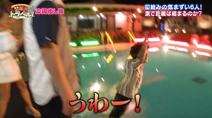 ライス関町、ビキニ姿の岸明日香へのセクハラ疑惑が浮上