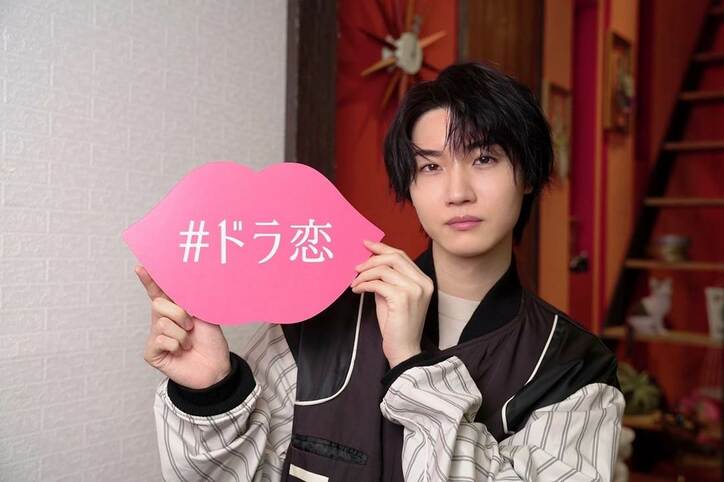 『ドラ恋』ゲストに俳優・桜田通の出演が決定「ドラマや映画などとは違う魅力がある」