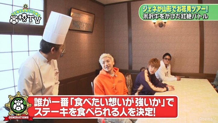 「カメラとめてもらっていい？」GENERATIONS龍友とメンディーが一触即発！？“あるもの”を巡りケンカ勃発