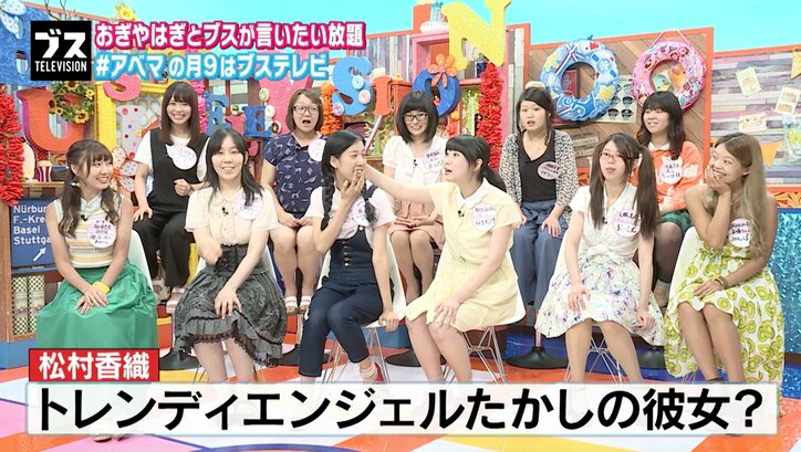 トレエンたかしをめぐり、SKE48松村と元カノ芸人がAbemaTVでバトル！