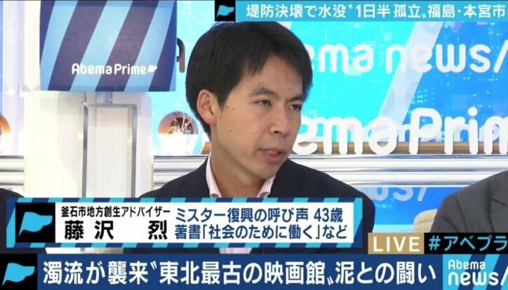「27日のコンサートまでには何とかしたい…」台風19号で浸水被害に遭った東北最古の映画館館長 福島県本宮市