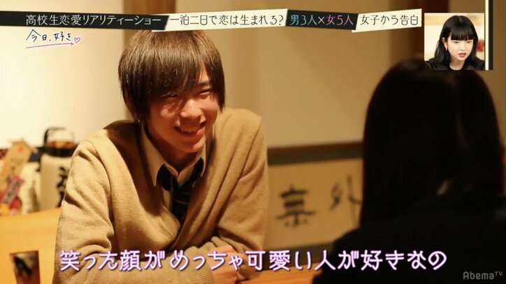 高校生恋愛リアリティショー「今日、好きになりました」　1人の男子をめぐりドロドロ三角関係勃発