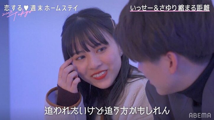 「まだ気になってる」リリカに想いを伝えたいっせー、しかしそこにさゆりがやって来て…揺れる恋心の行方は？『恋ステ』#4