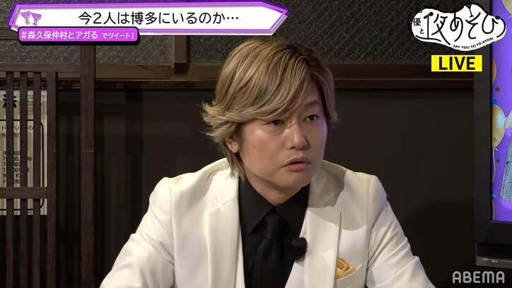 森久保祥太郎&仲村宗悟が博多で“はしご酒”！33歳は「辛うじて“声優”だった」ピンチな森久保を救ったものとは？