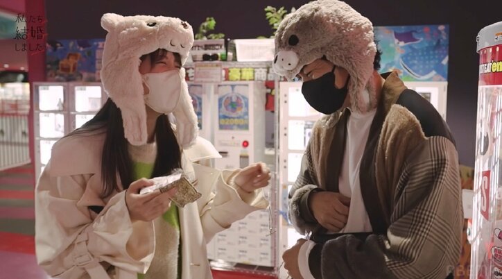 貴島明日香、15歳年上夫とプリクラで大はしゃぎ！“オバショット”も『私たち結婚しました4』第4話