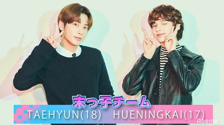 「誰が一番ハンサム？」TOMORROW X TOGETHERが渋谷で聞き込み調査！慣れない日本語にあたふた